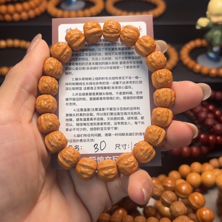 郭***妻猴头核桃吊坠猴头