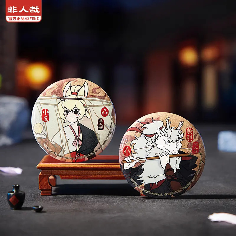 非人哉×刺客信条联名系列【直播帮拆】马口铁徽章动漫卡通吧唧盲盒