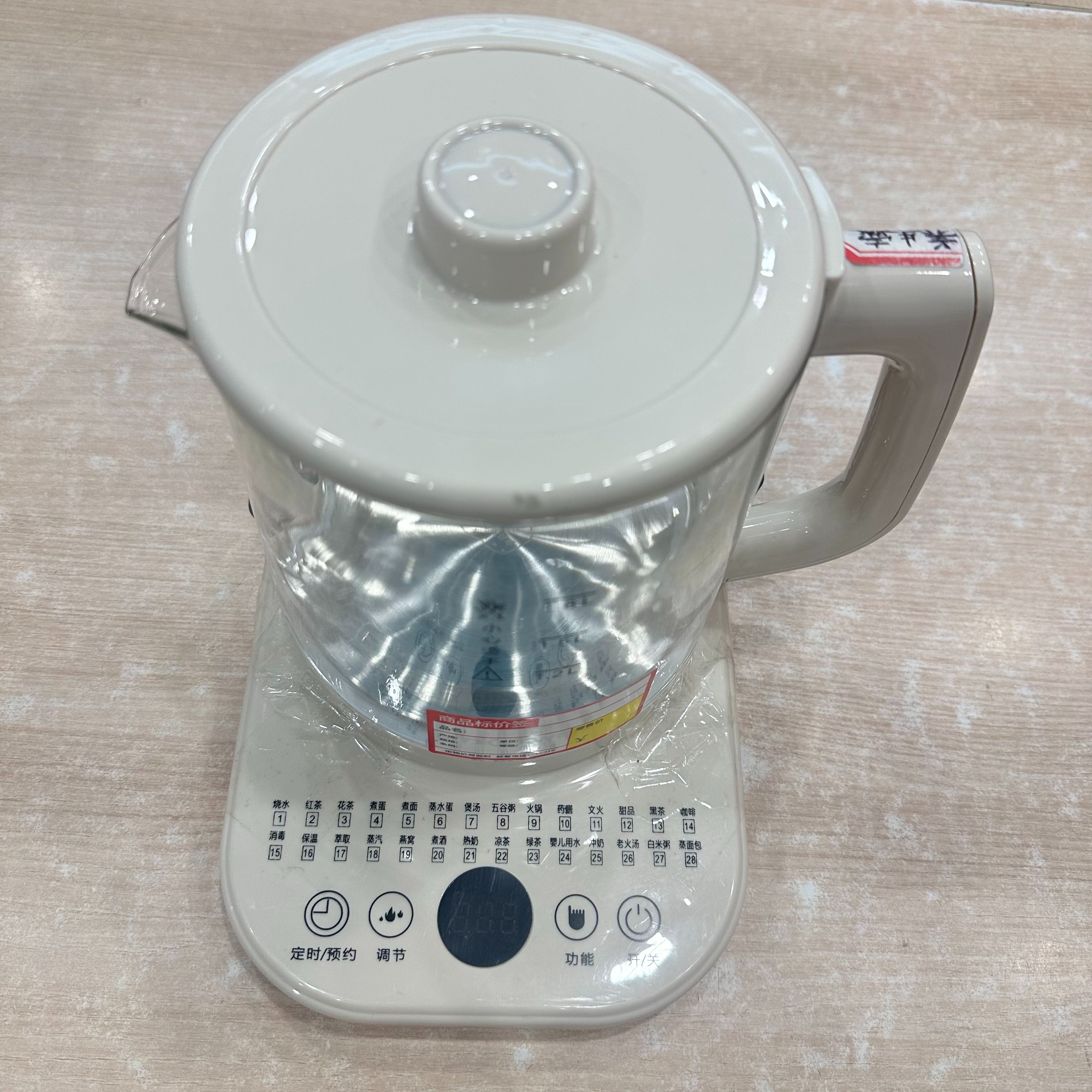 自动提壶记忆保温养生壶煎药壶蒸汽热奶烧水壶电水壶