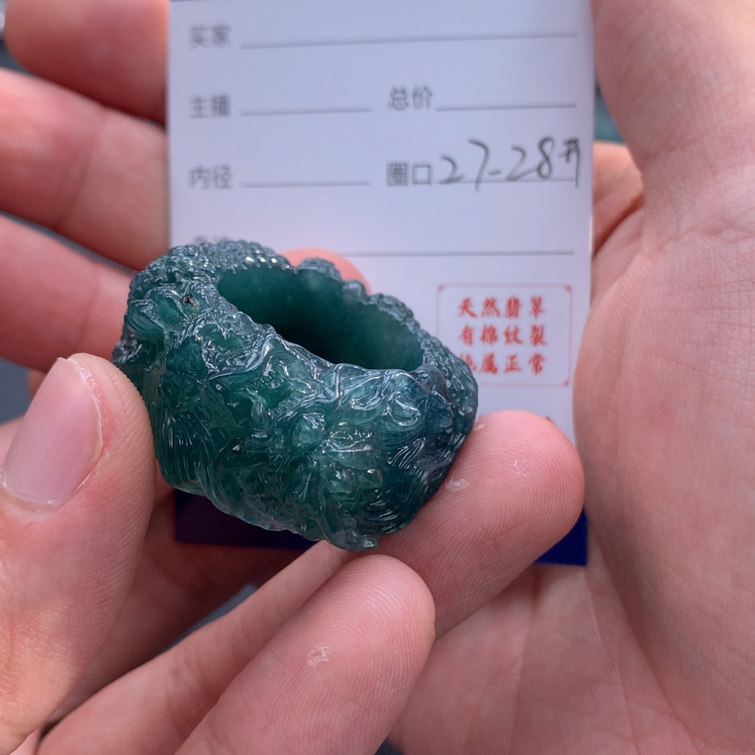 翡翠戒指未镶嵌水****达翡翠