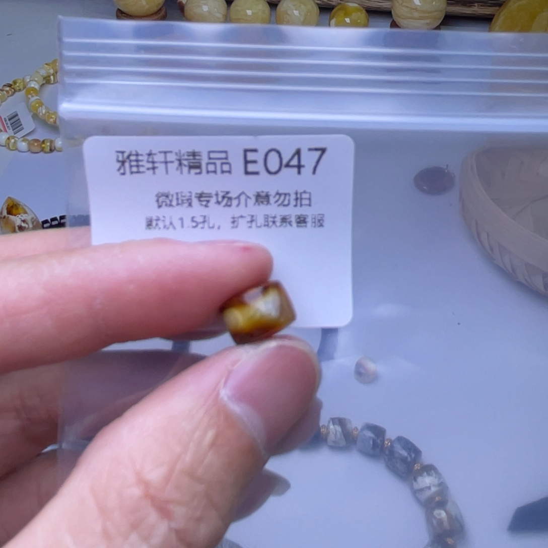 琥珀裸石未镶嵌琥珀