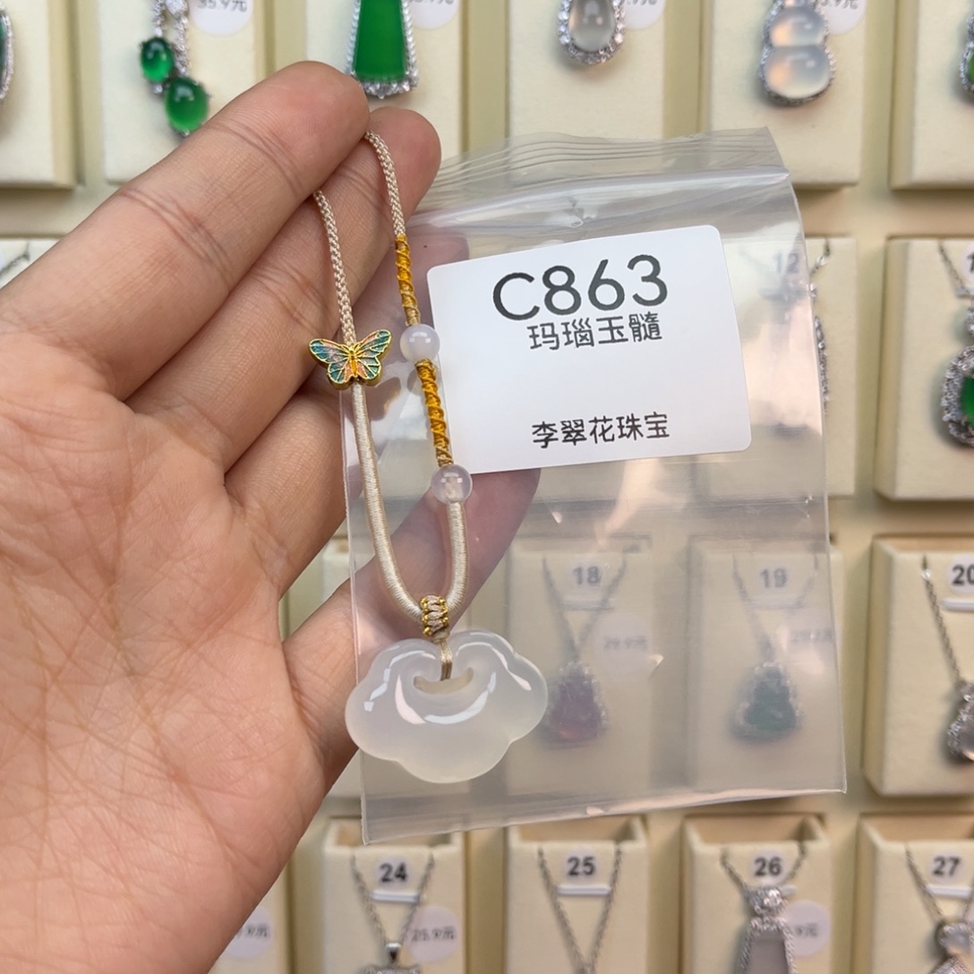 萌***玛瑙/玉髓未镶嵌颈饰