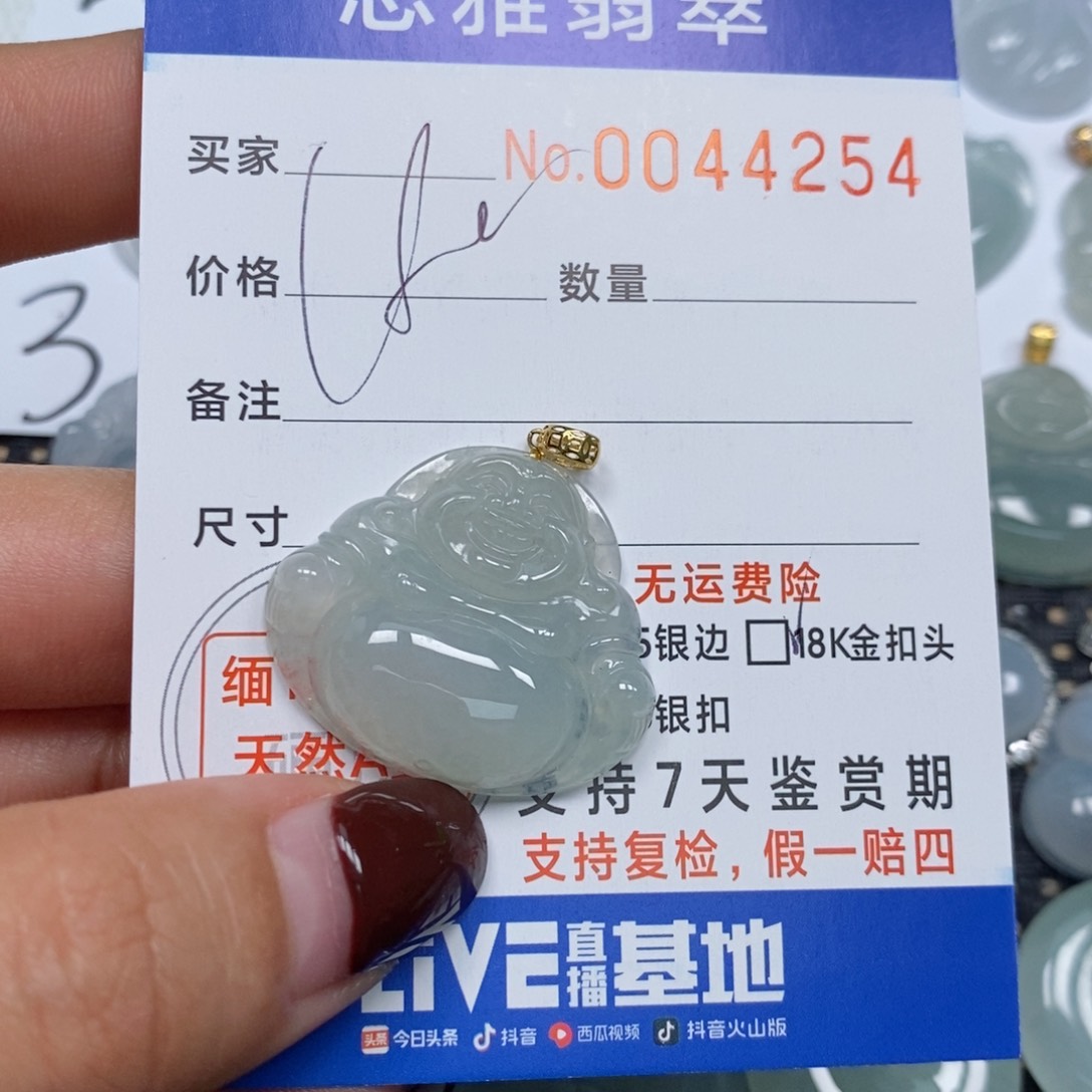 翡翠颈饰未镶嵌天然缅甸翡翠