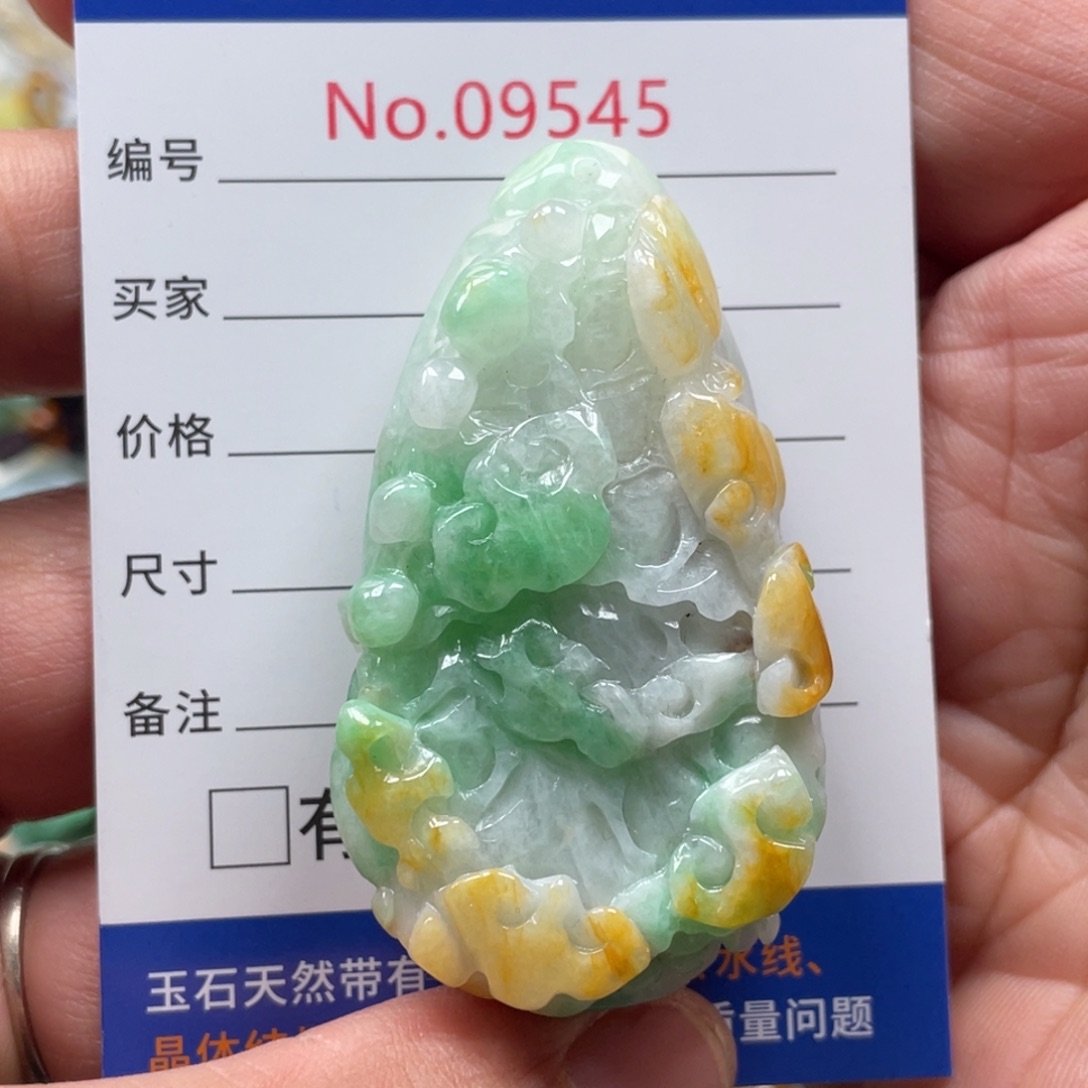 翡翠颈饰未镶嵌翡玉缘翡翠挂件