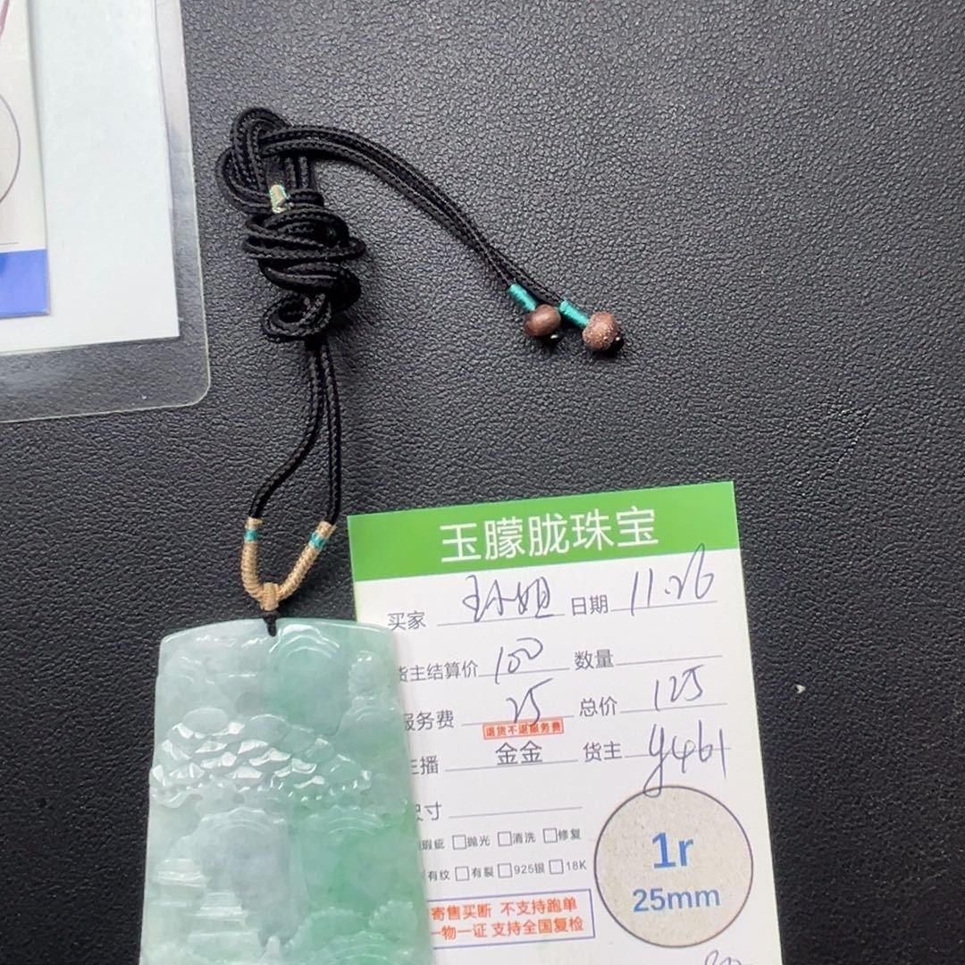 王***线翡翠未镶嵌颈饰翡翠