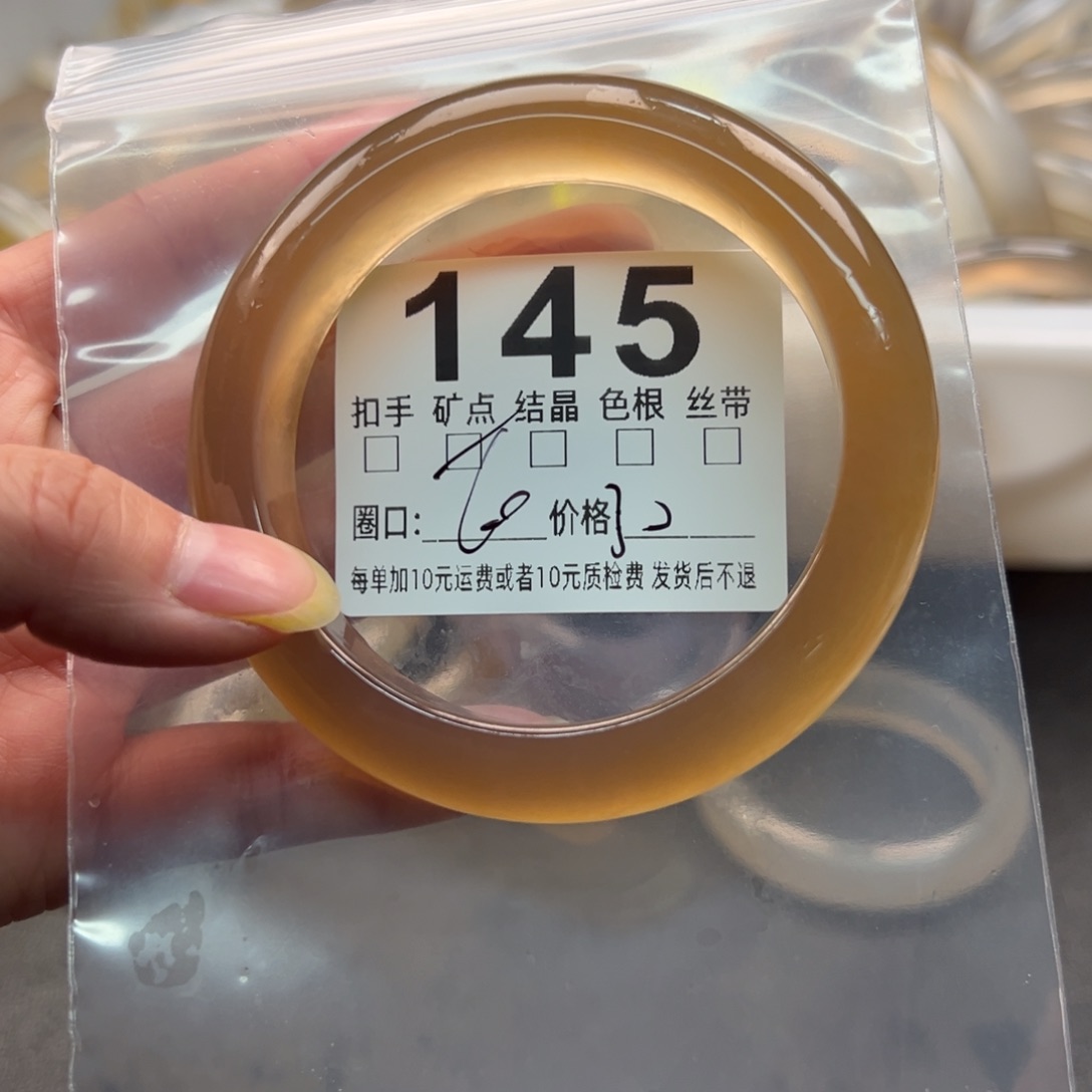 玛瑙/玉髓未镶嵌手镯145