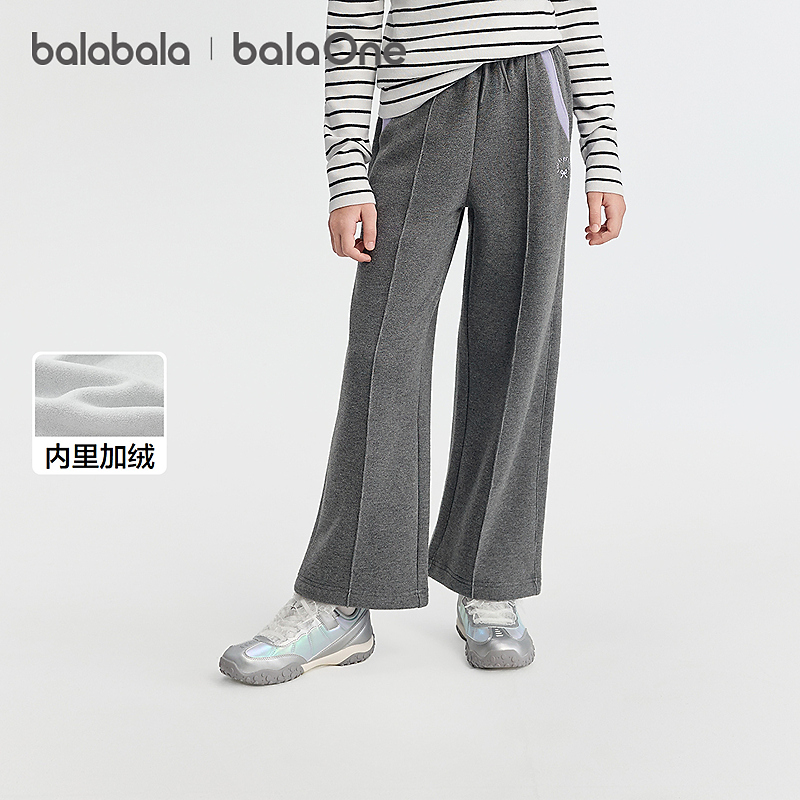 【balaOne】巴拉巴拉童装女童加绒直筒儿童裤子2025冬装新款撞色拼