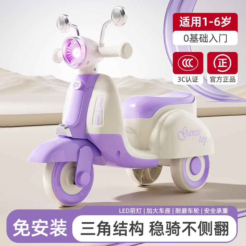 【非电动】三轮摩托滑行车可坐人可储物适合1 - 6岁宝宝学步玩具车