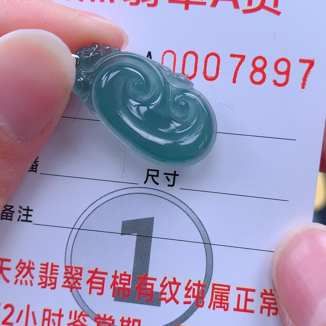 翡翠吊坠(不含链)未镶嵌吊坠