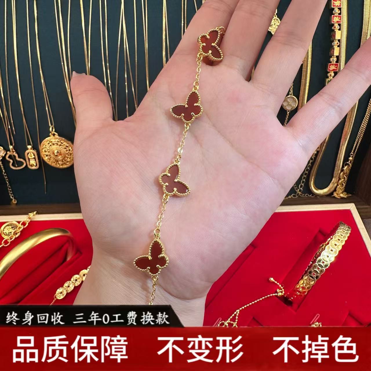 【直播专享】红蝴蝶