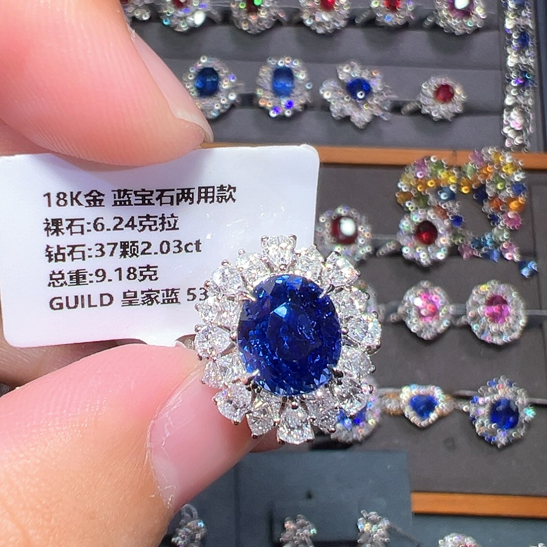蓝宝石戒指18K金镶嵌