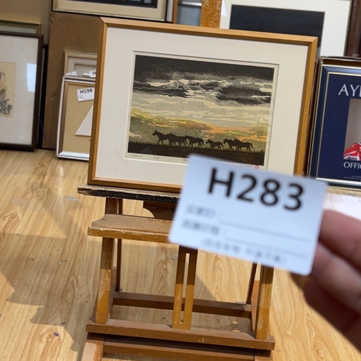 版画轩**宇回流老物不退不换