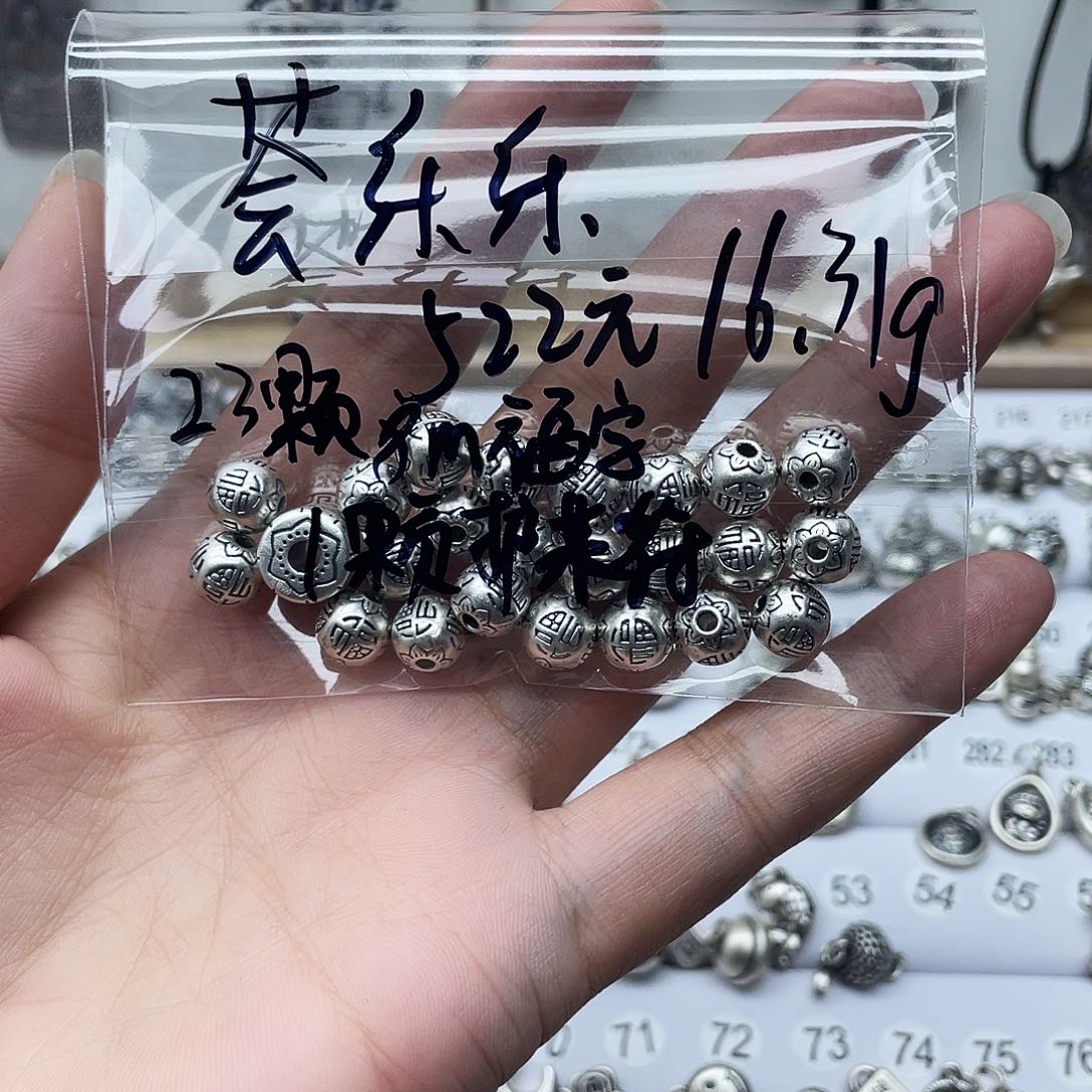 足银足银999小配件