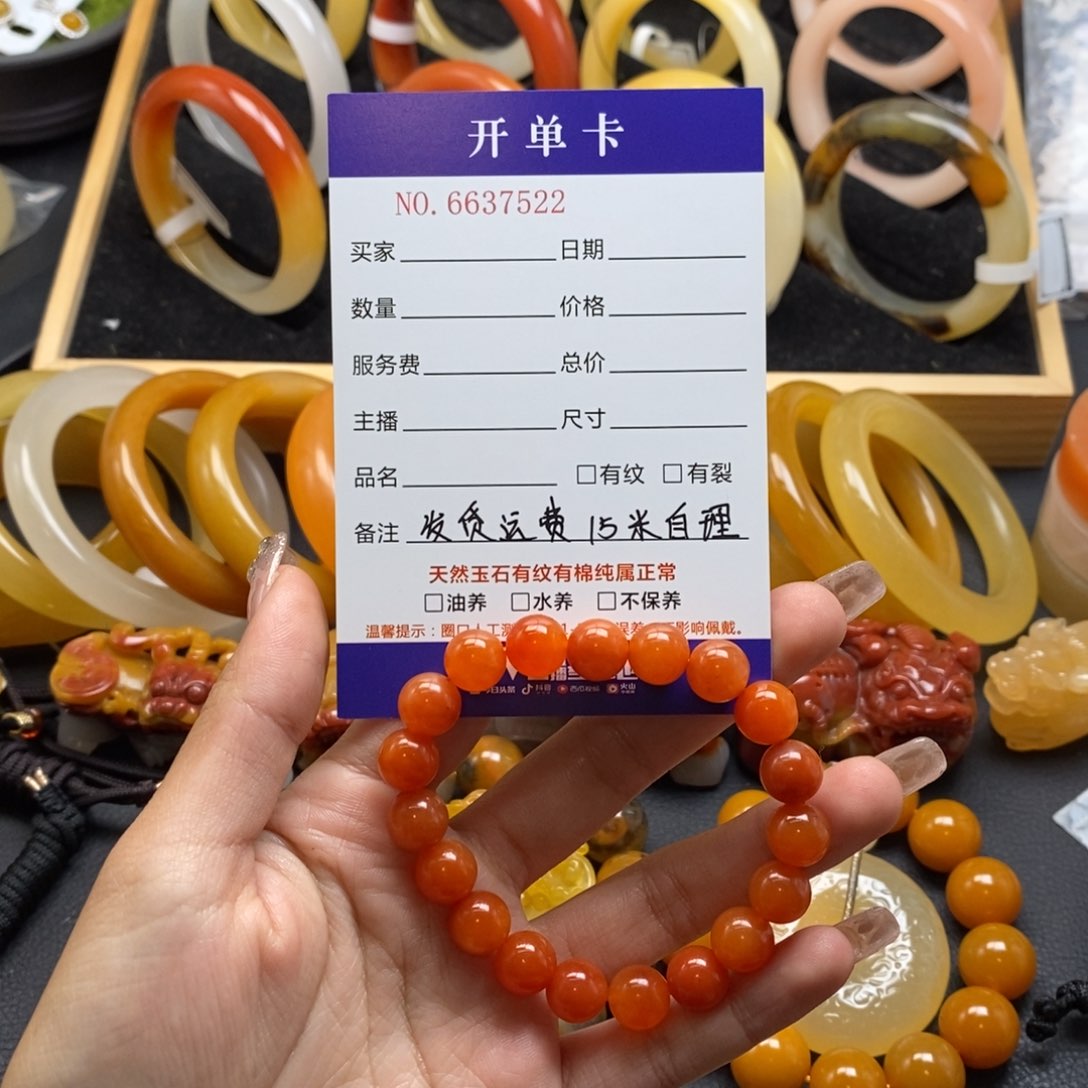 石英质玉（黄龙玉）手链未镶嵌37522