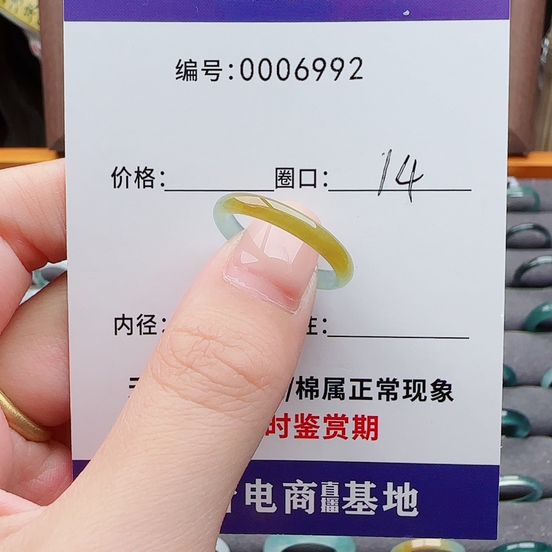 未镶嵌戒指翡翠翡翠