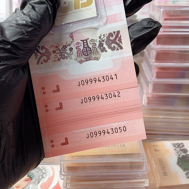 塑料25蛇钞099943041长寿灵蛇标十