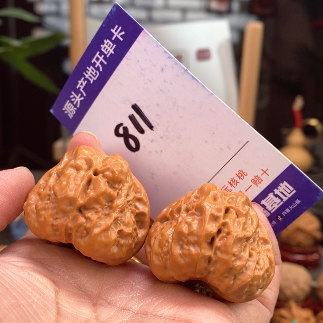 文玩核桃把件38蛤蟆头811号