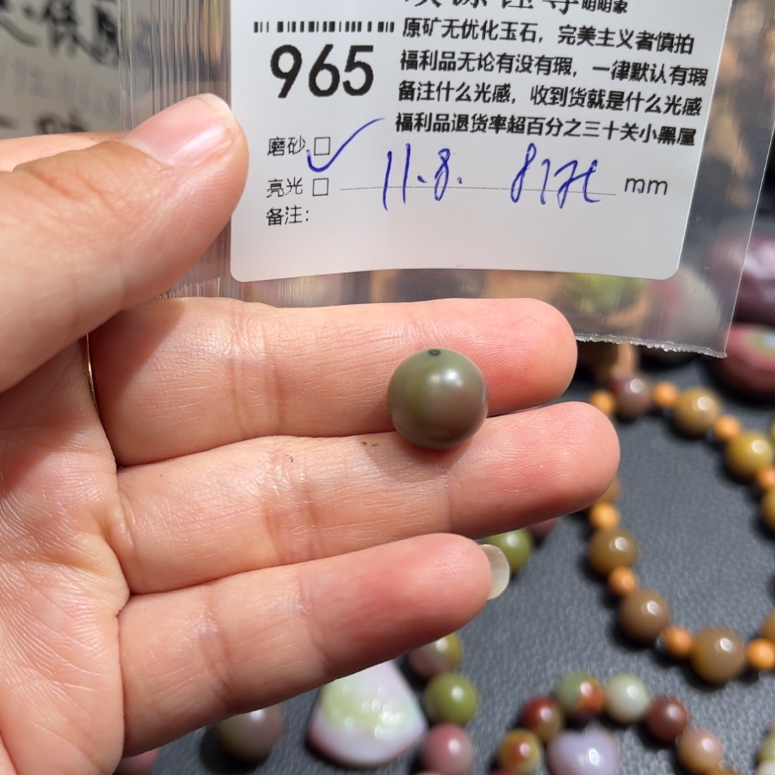 玛瑙/玉髓原矿盐源玛瑙产地直发未镶嵌