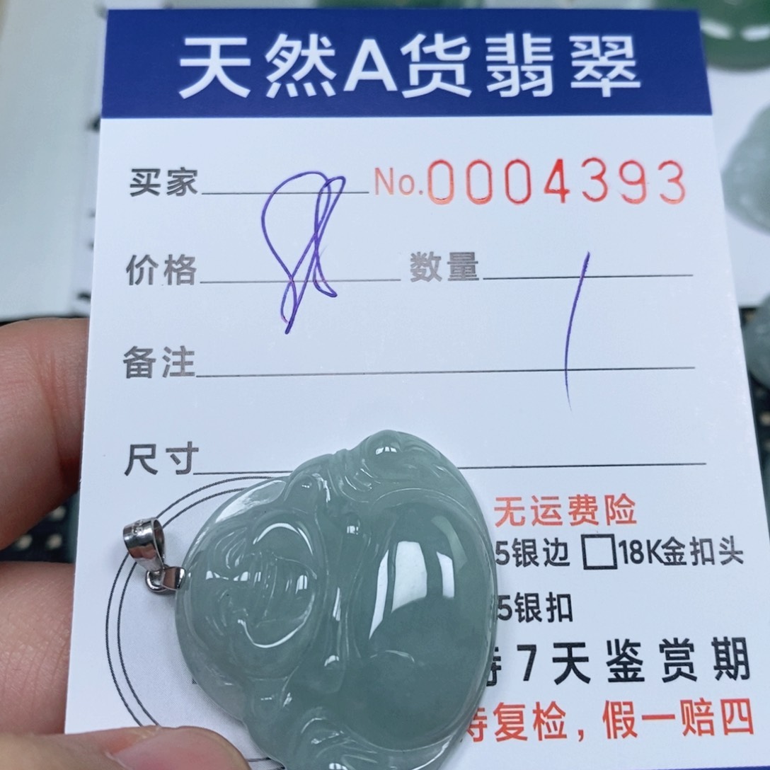 颈饰未镶嵌翡翠天然缅甸翡翠