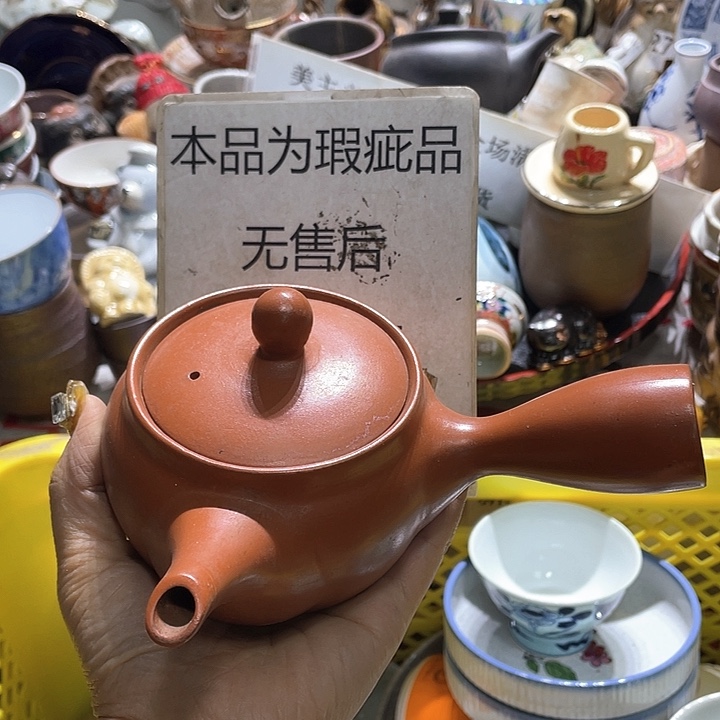 瓷片19.9包邮新疆西藏不发货