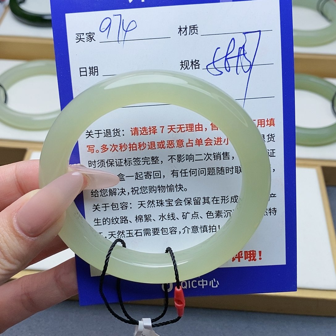 和田玉手镯未镶嵌AZ