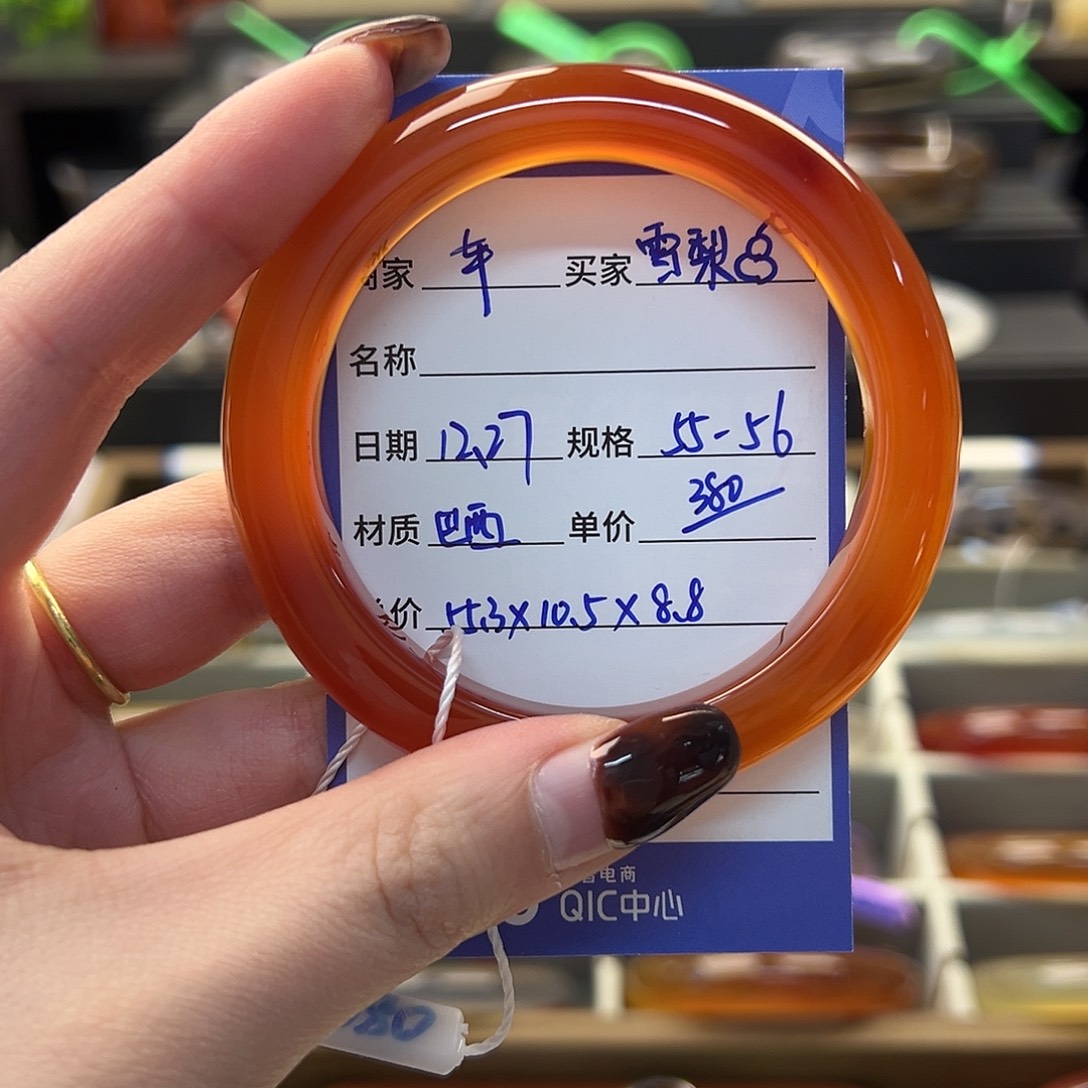 雪****玛瑙/玉髓未镶嵌手镯