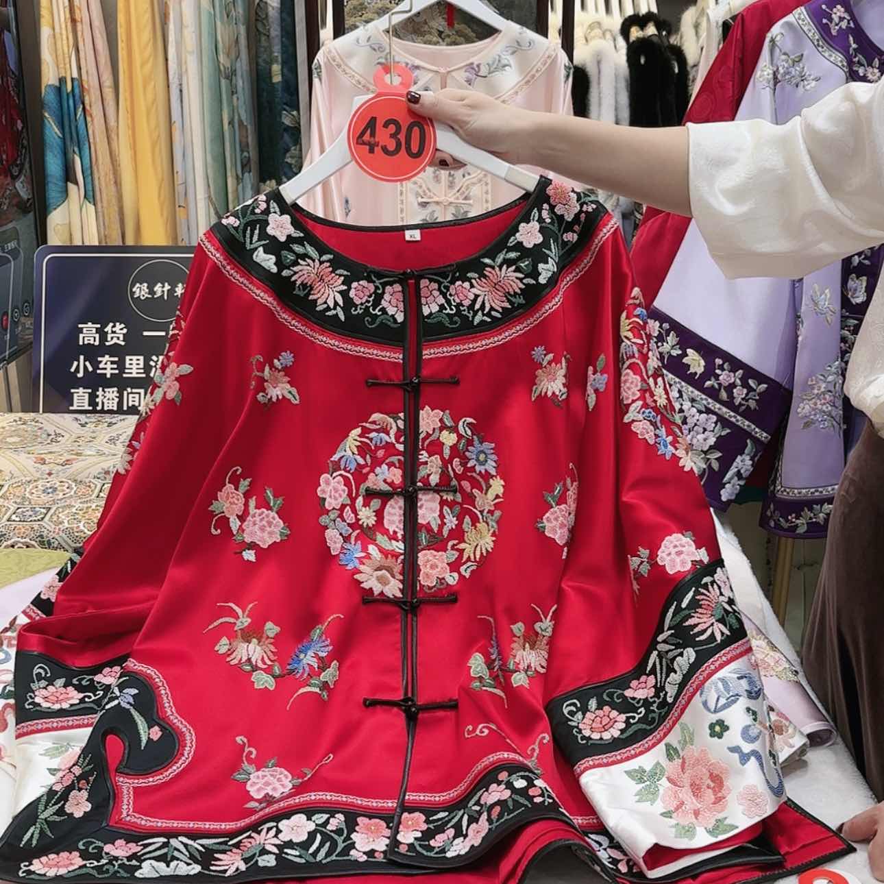 【闪购商品】帆*酱苏绣等艺术品的收藏和收藏