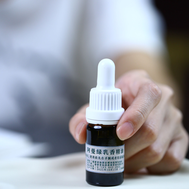 阿曼绿乳香精油 10ml 一瓶（拍2发3，买4发6）