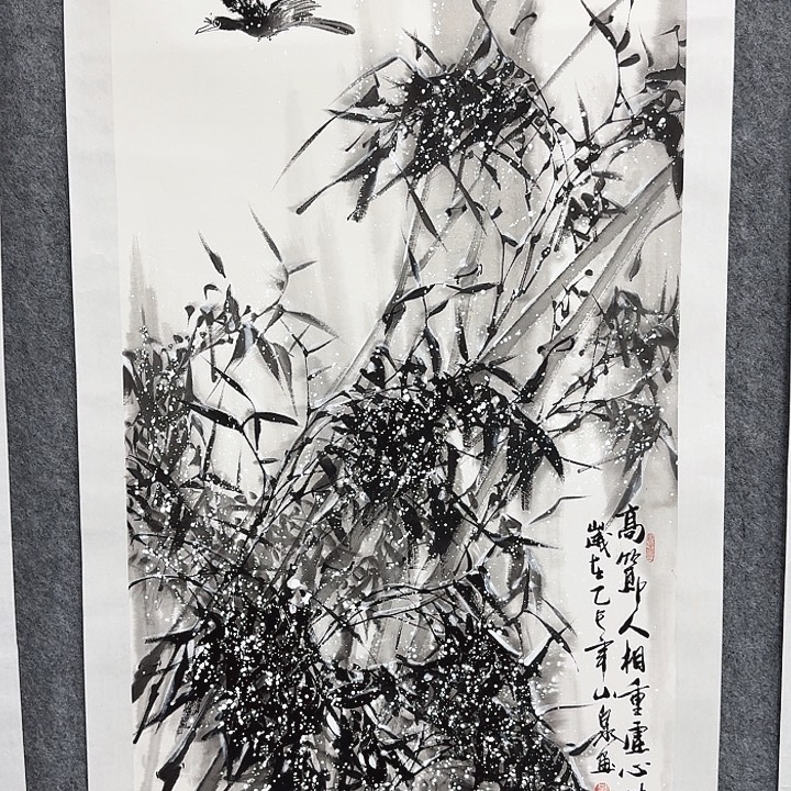 国画国画作品高节人相重雪竹