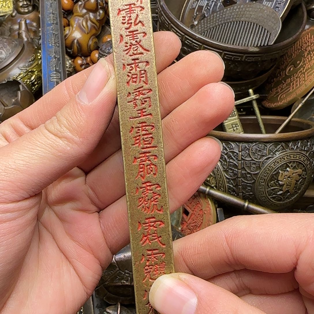 发铜铜铜铜铜铜铜