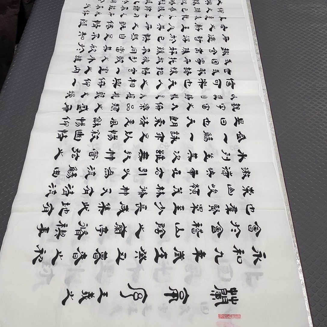 书法老师真人手写李打包