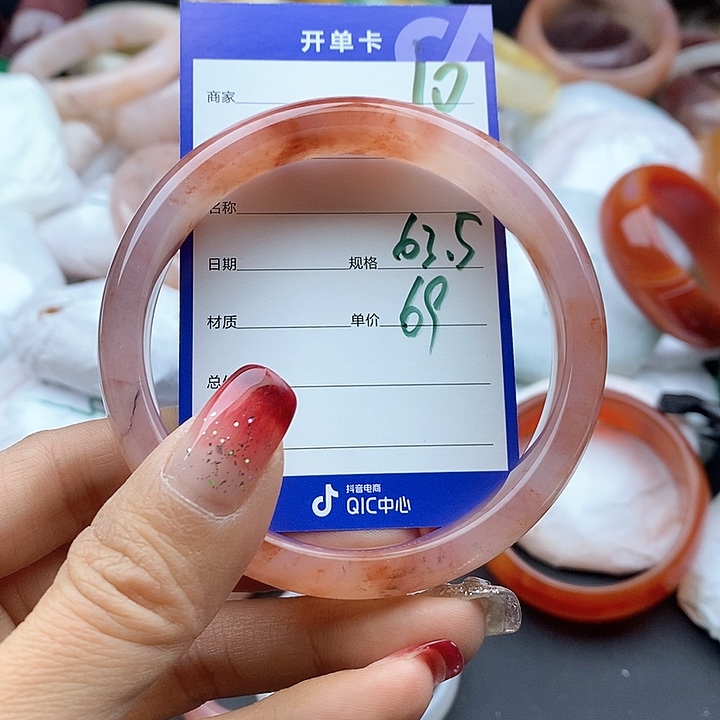 石英质玉手镯未镶嵌