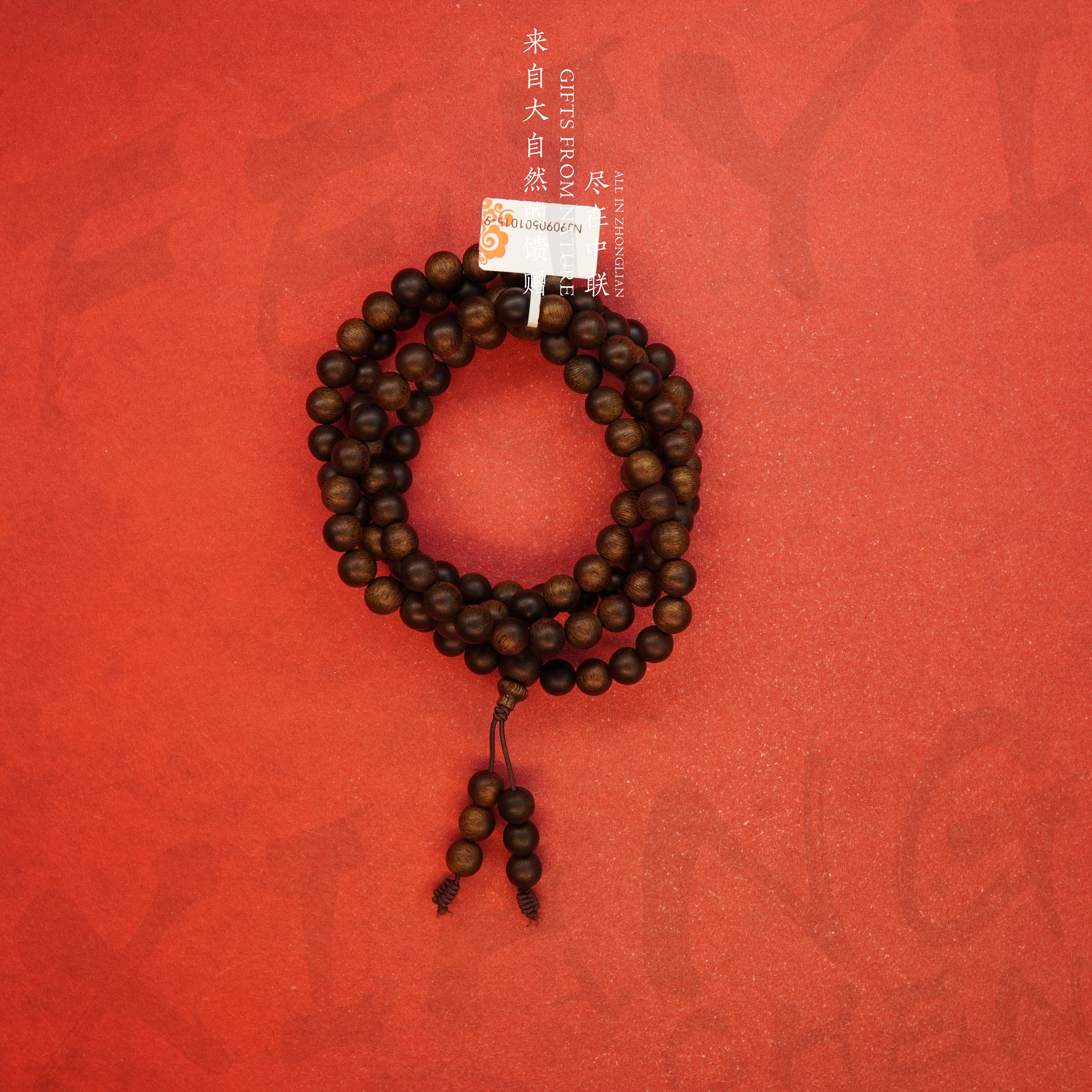 Y828沉香【富国岛醇化满油奇韵多圈】8.3mm-42.8g-NJ9090501015-9