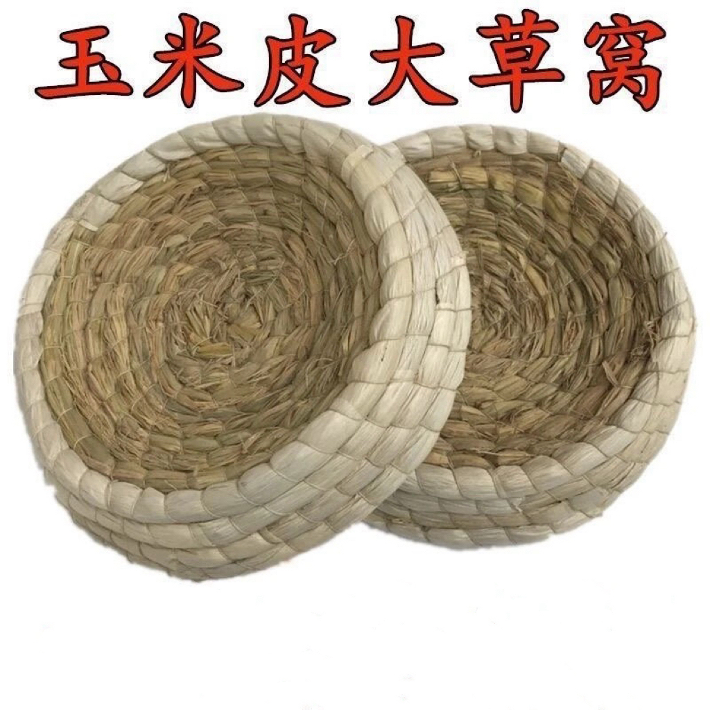 手工草编鸽子窝防侧翻繁殖鸟窝包邮