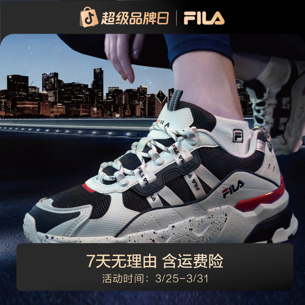 【先预约，27号9:45准时开售】斐乐满天星老爹鞋休闲鞋经典款