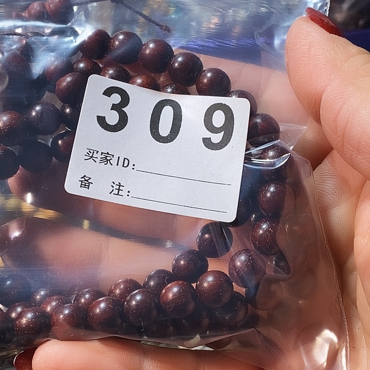 大***子维腊木（绿檀）309号