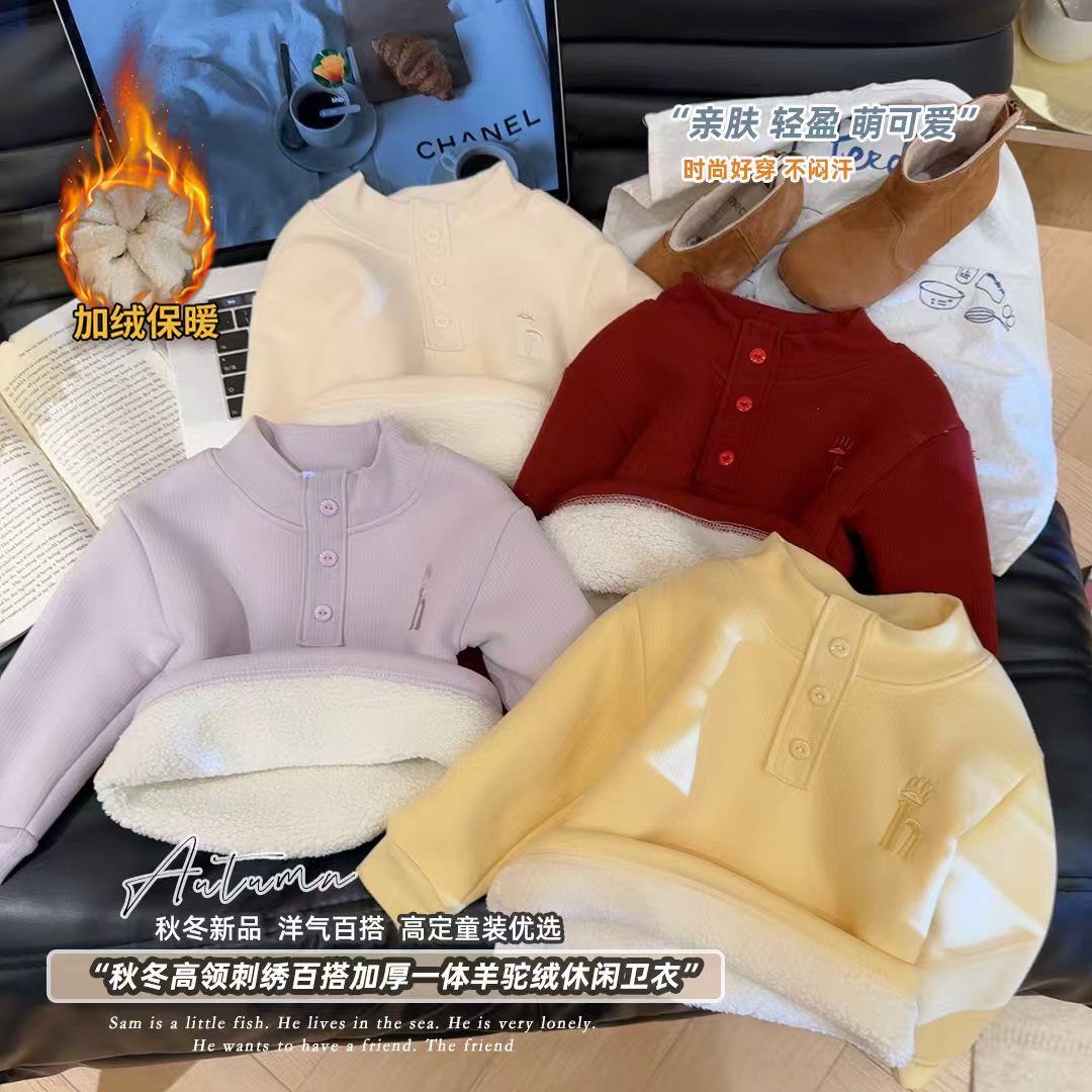 【男女宝加绒加厚】冬季保暖休闲男女童上衣卫衣加绒加厚打底衫