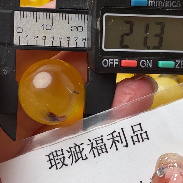 未镶嵌琥珀裸石微瑕965