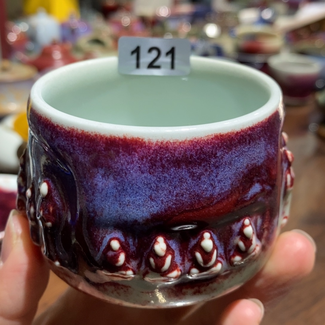 坦***然钧瓷杯全国艺术作品