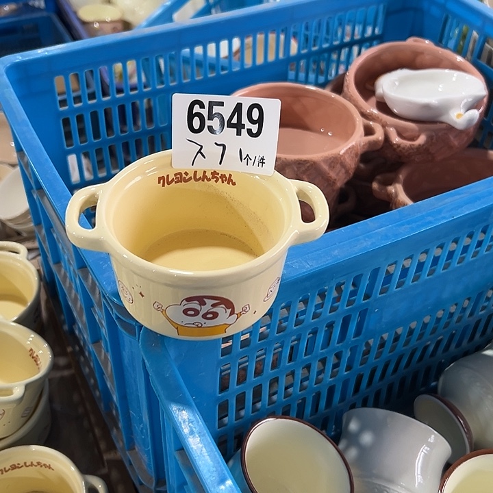 瓷外贸陶瓷微瑕6549