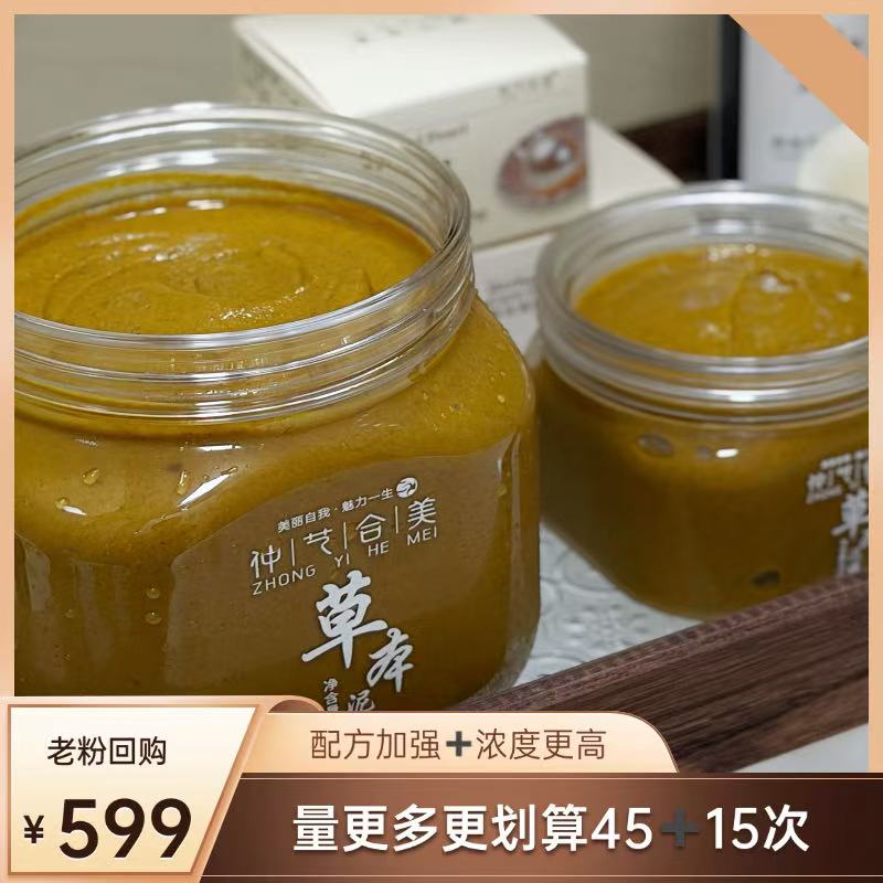 【加强订制-正装】45次➕15次-浓度高-量更多更划算-可调肤质更全面