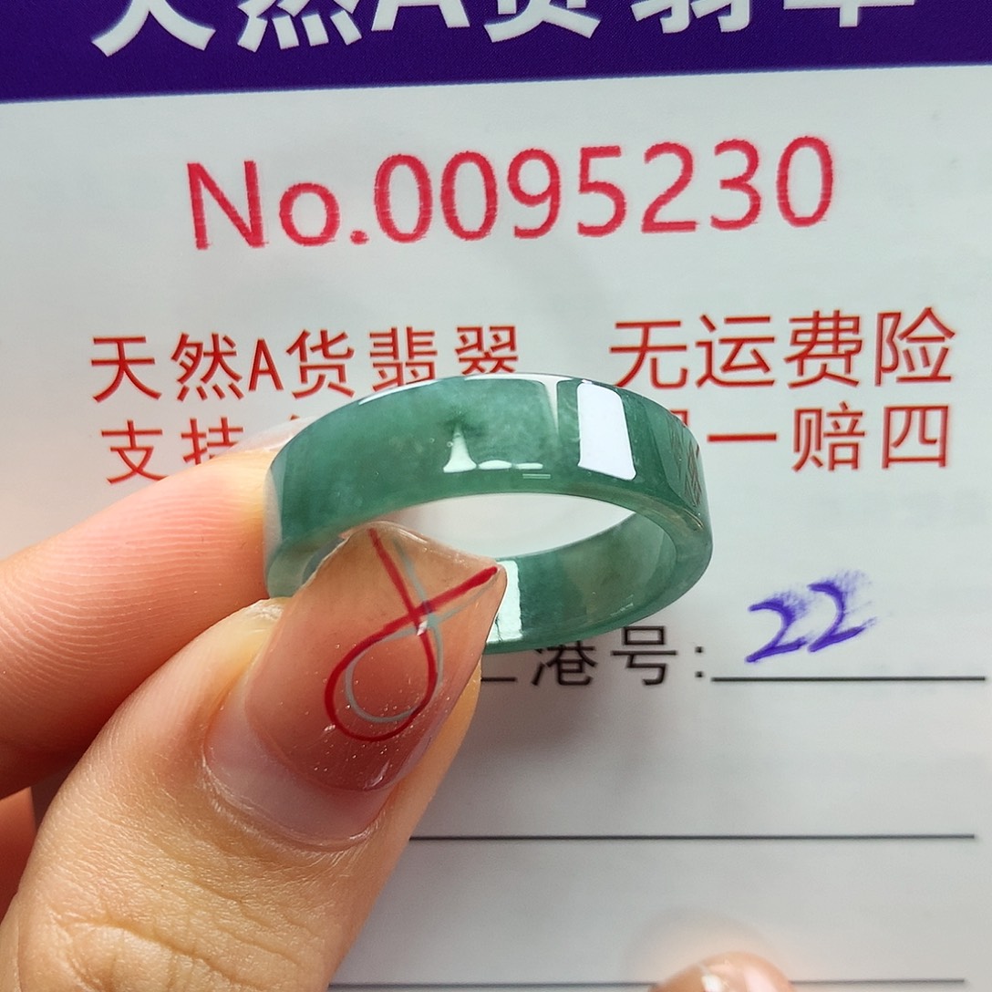 翡翠戒指未镶嵌卡牌