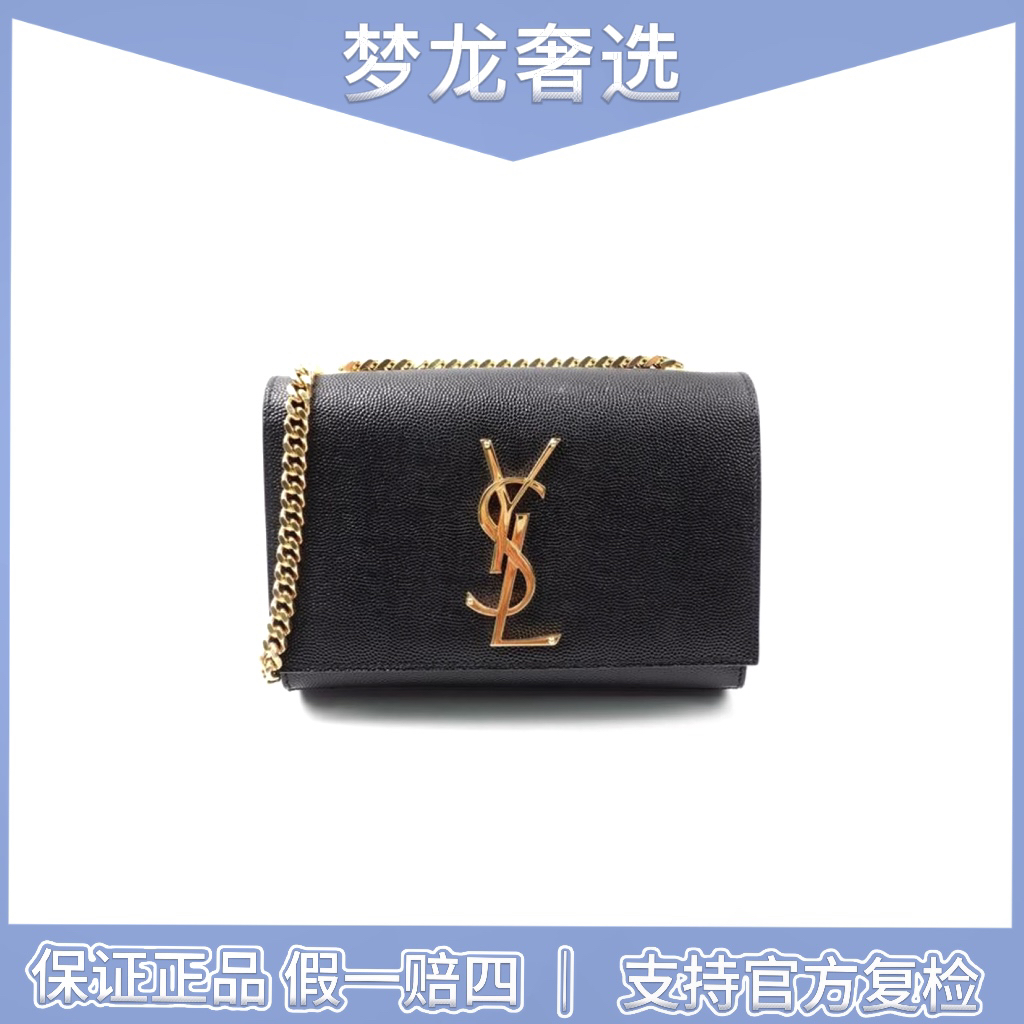 99新 YSL/圣罗兰 圣罗兰 黑金小号kata/ML
