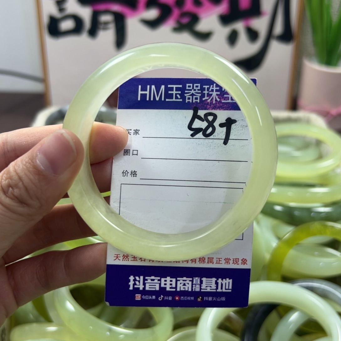 蛇纹石玉手镯未镶嵌470