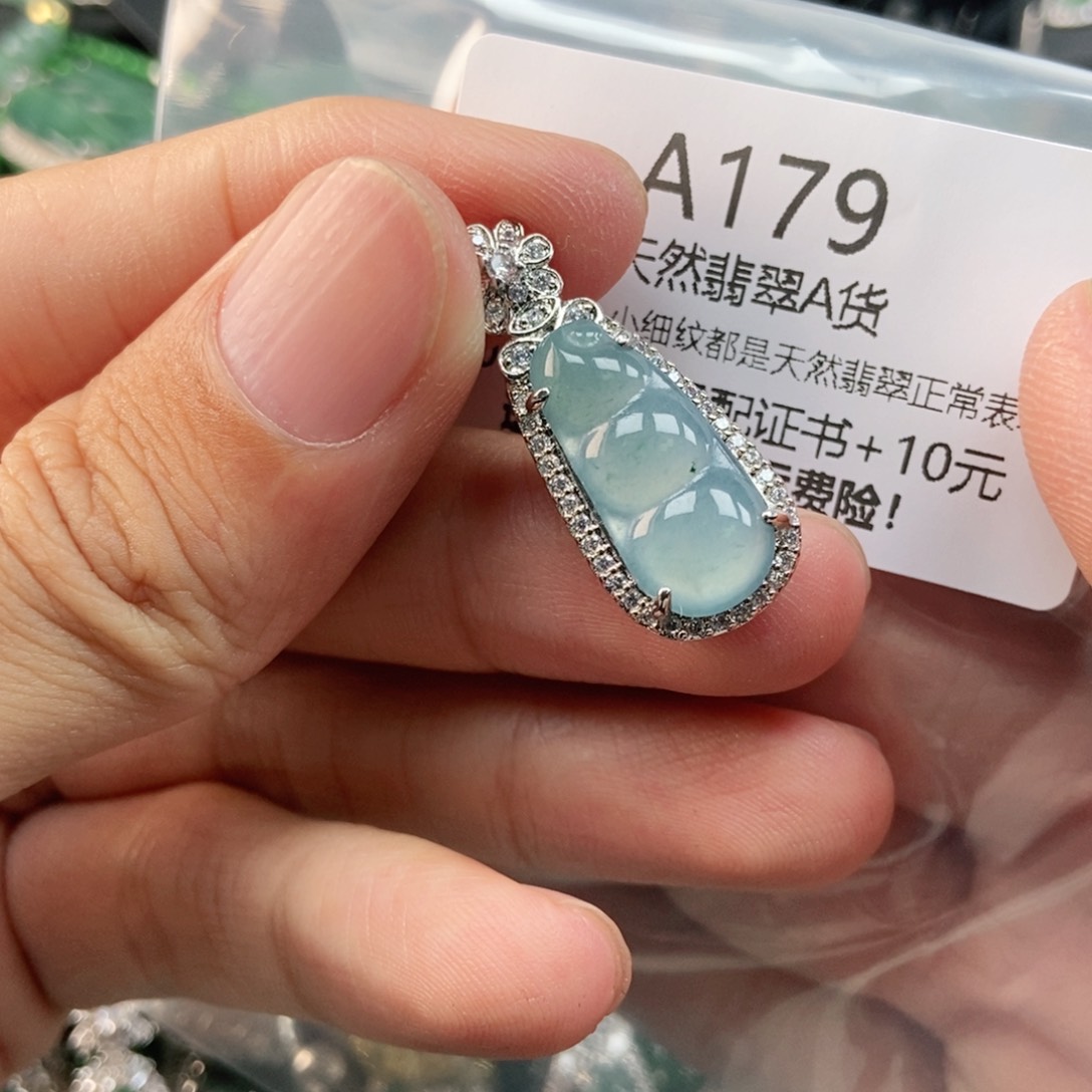 【闪购商品】翡翠未镶嵌吊坠(不含链)