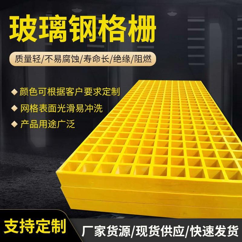 养殖专用地网塑料方形网格片塑料透气网格板鸽舍地网洗车垫子地垫