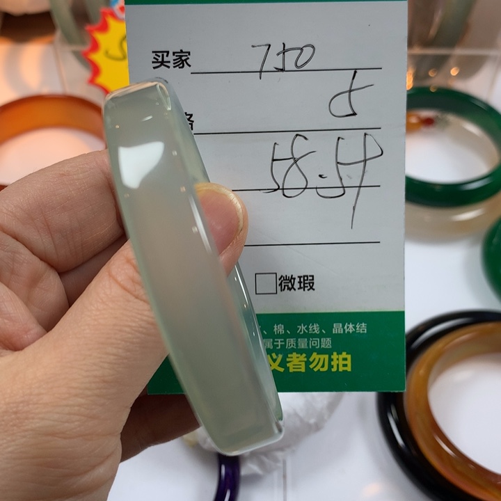 玛瑙/玉髓未镶嵌手镯