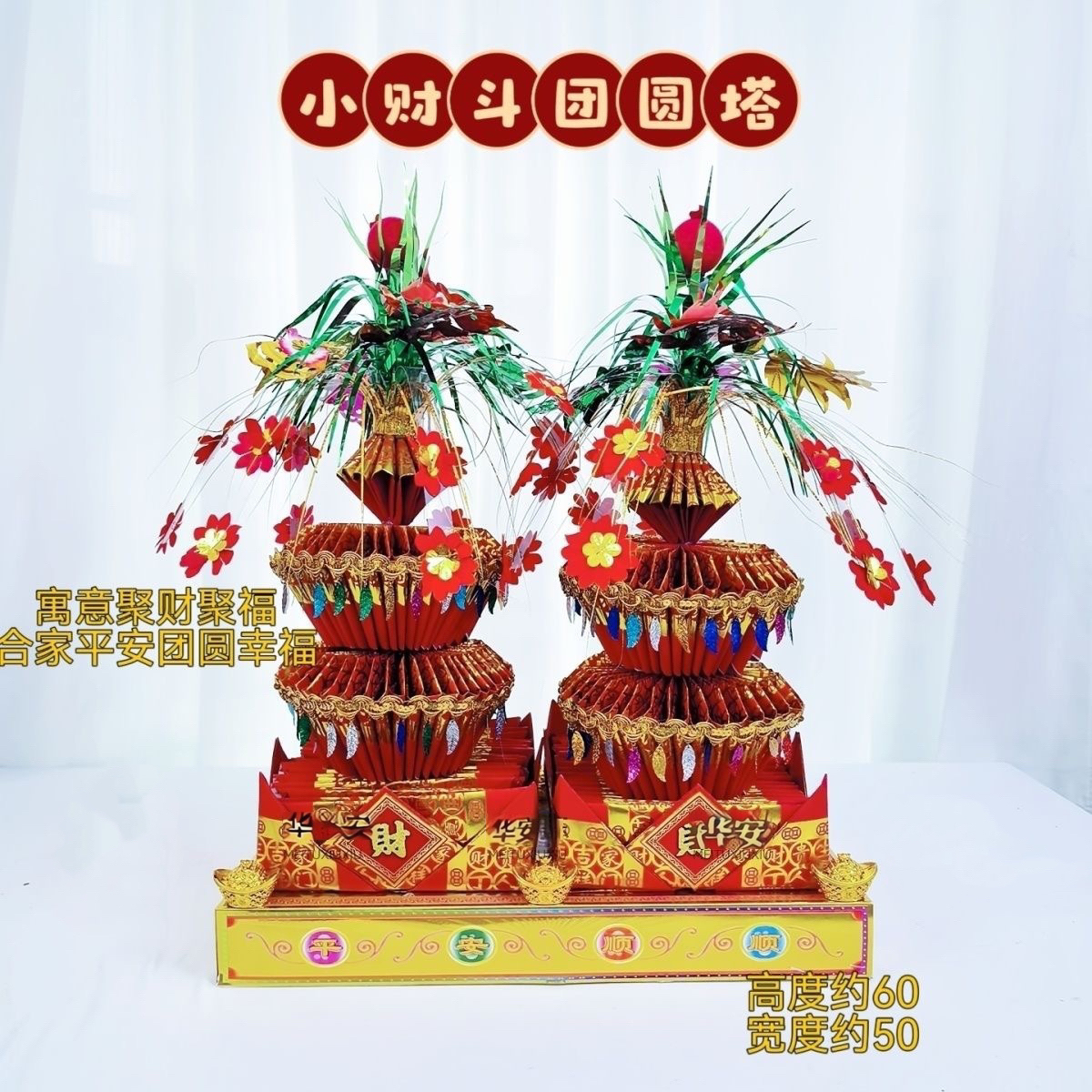【送教程】中秋节潮汕月娘赏月小贝才斗手工折纸材料包