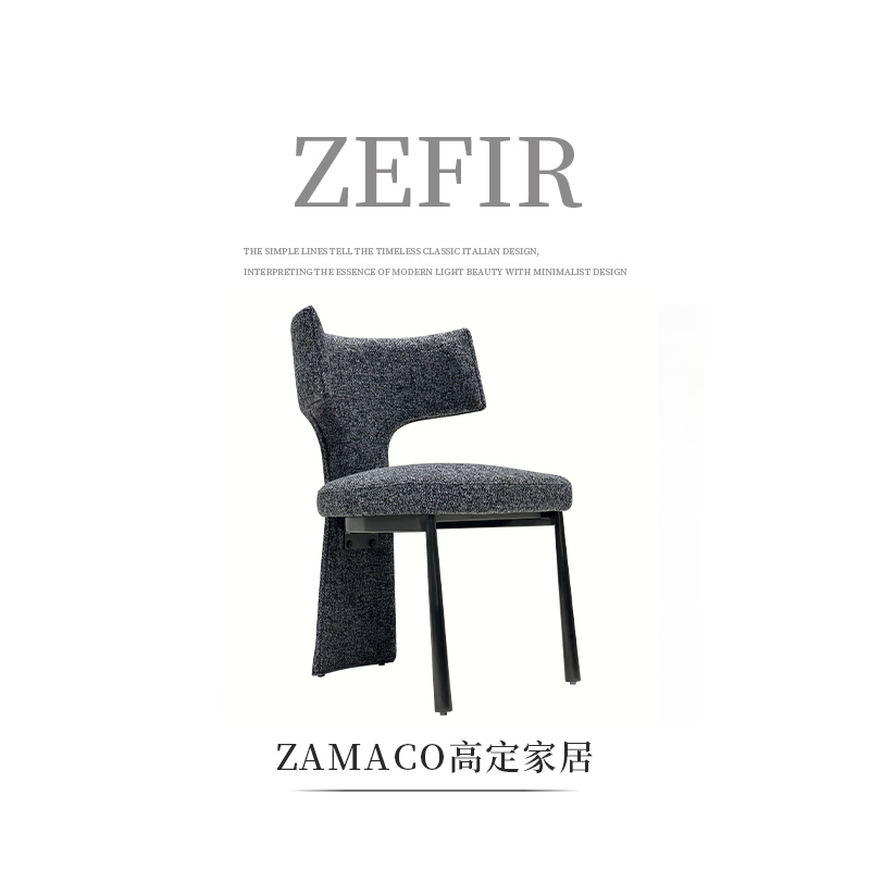 【ZAMACO品牌】[实价] 设计师款意式极简 ‘巴克斯特’餐椅