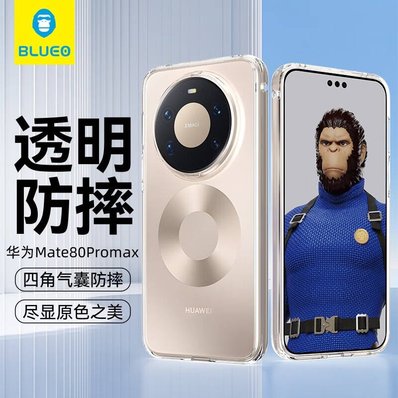 蓝猩BLUEO透明+防摔华为Mate80ProMax简约纯透明软边全包手机壳